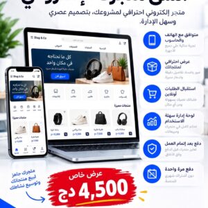 سماعة بلوتوث